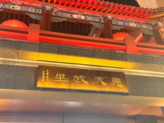 -敦煌市博物馆