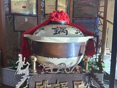 -砂锅居(西四店)