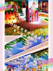 -波比一号儿童乐园(圣熙8号店)