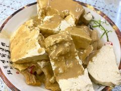 麻酱老豆腐-四厂烩面(棉纺路店)