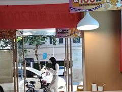 -鸭得堡老鸭汤·鸭血粉丝(凤凰西街店)