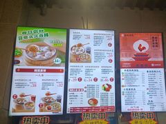 -鸡鸣汤包(罗廊巷店)