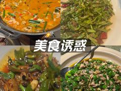 -巴蜀风月·聚会团建·生日宴(宝安店)