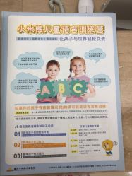 -小米熊儿童医院