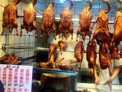 -永兴烧腊