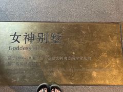 -天津意大利风情旅游区