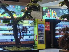 -海纳百川(义乌店)