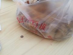 android_upload_pic-老王豆皮