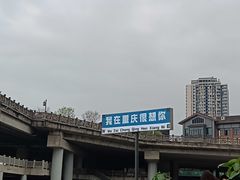 -磁器口古镇