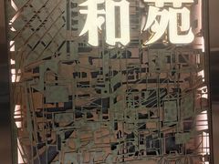 -和苑酒家·一线江景(星寰店)