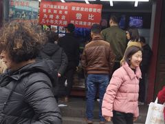 -宫廷糕点铺