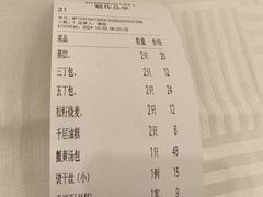 -怡园饭店-餐厅(四望亭店)