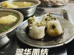 -花园菜市场