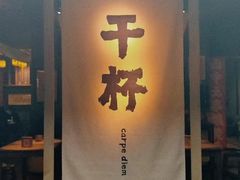 -兮禾酒馆(护国路店)