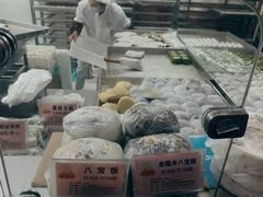 -沈大成(南京东路店)