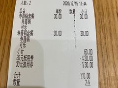 -吉野家(深圳超多维科技大厦分店)