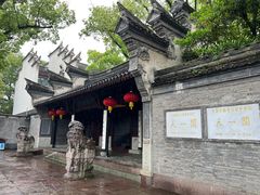 -天一阁博物院