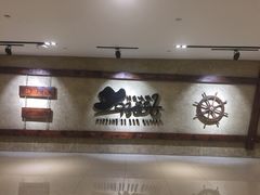-汉巴味德(乐宾百货店)