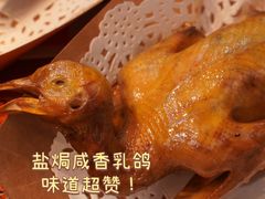 -整只乳鸽GetSQUAB(西华路店)