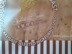 android_upload_pic-巴黎贝甜(大宁国际商业广场店)