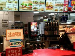 -汉堡王(大连柏威年餐厅店)