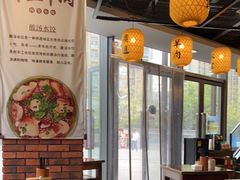 大堂-长安后宰门水盆羊肉(新都心店)