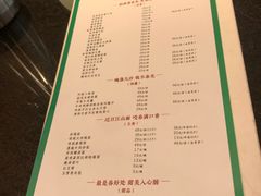 -阿庄新豫菜(通泰路店)