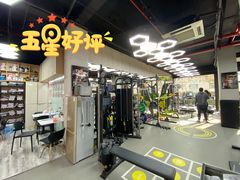 -VPsmart私教健身工作室(新华路旗舰店)