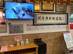 -同得兴 Since·1995 传统苏式面馆(十全街店)