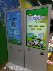 -莫莉幻想儿童乐园(北京昌发展万科店)