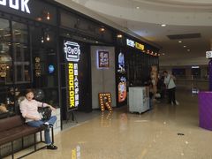 -机器人火炉披萨