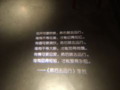 -胡桃里音乐酒馆(四道口店)