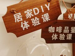 -Peet's 皮爷咖啡(东湖路手作店)