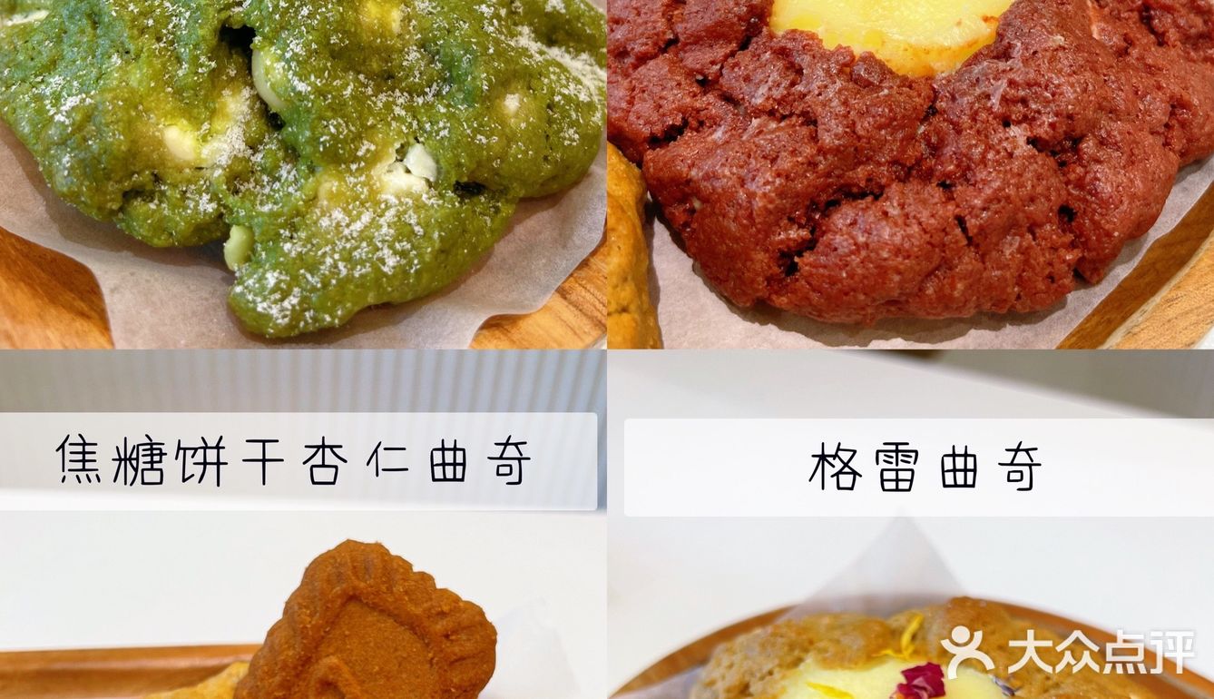 [可怜]快来岗顶这家手工甜品店打卡！好吃不胖拍照还好看！！[可怜]