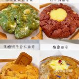 [可怜]快来岗顶这家手工甜品店打卡！好吃不胖拍照还好看！！[可怜]