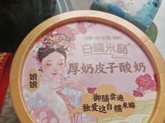 -味多美蛋糕(朝阳门华普店)