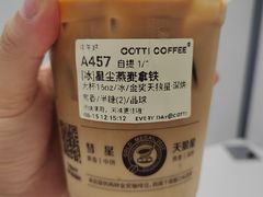 -库迪咖啡(深圳湾创新科技中心店)