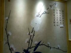 -悦和餐厅(CBD玉米楼店)