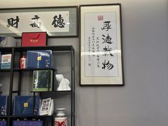 -唐府宴·佛跳墙