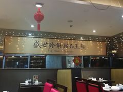 大堂-糖朝(尖沙咀店)