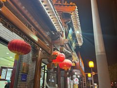 -郝刚刚羊杂割(柳巷店)