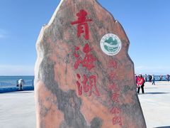 -青海湖国家重点风景名胜区