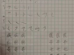 -赵汝飞练字硬笔书法(静安大融城校区)