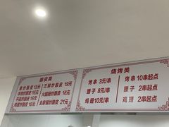 -何记酿皮店(西流湾店)