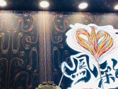 -茶颜悦色(花园道店)