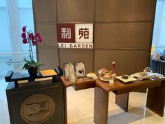-利苑酒家(金宝店)