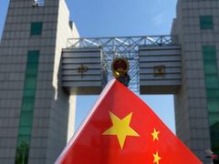 -图们国门景区