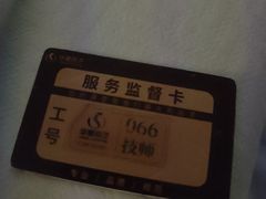 -华夏良子·足道·SPA·艾灸(金皇大厦店)