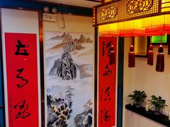 -那家老院子东北菜·饺子·小鸡炖蘑菇(艳华街店)