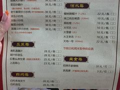 -桃姐农庄老字号(从化温泉店)
